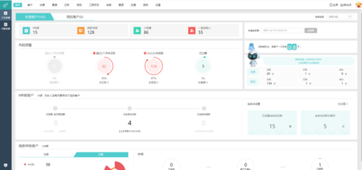 工廠如何選擇免費(fèi)的記賬軟件？為小微企業(yè)降本增效的五大建議